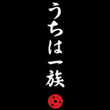 Load image into Gallery viewer, Uchiha Clan | Naruto Anime Shorts
