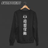 Load image into Gallery viewer, Ryomen Sukuna JJK Anime Sweatshirt