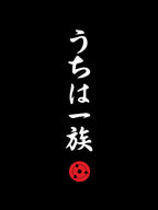 Uchiha Clan Naruto Anime Joggers