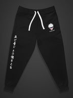 Satoru Gojo | Jujutsu Kaisen Anime Joggers