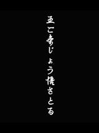 Satoru Gojo | Jujutsu Kaisen Anime Joggers