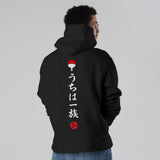 Load image into Gallery viewer, Uchiha Clan Naruto Anime Hoodie &amp; Jogger Combo
