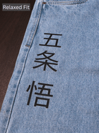 Gojo Saturo Printed Jeans