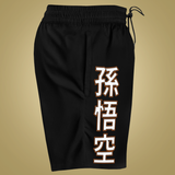 Load image into Gallery viewer, King Kai Kanji DBZ Anime T-Shirt &amp; Short Combo