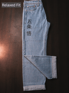 Gojo Saturo Printed Jeans
