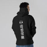 Load image into Gallery viewer, Ryomen Sukuna JJK Anime Hoodie &amp; Jogger Combo