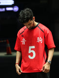 Nekoma High No. 5 Red Jersey – Oversized Fit