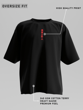 Attack On Titan Oversized T-Shirt