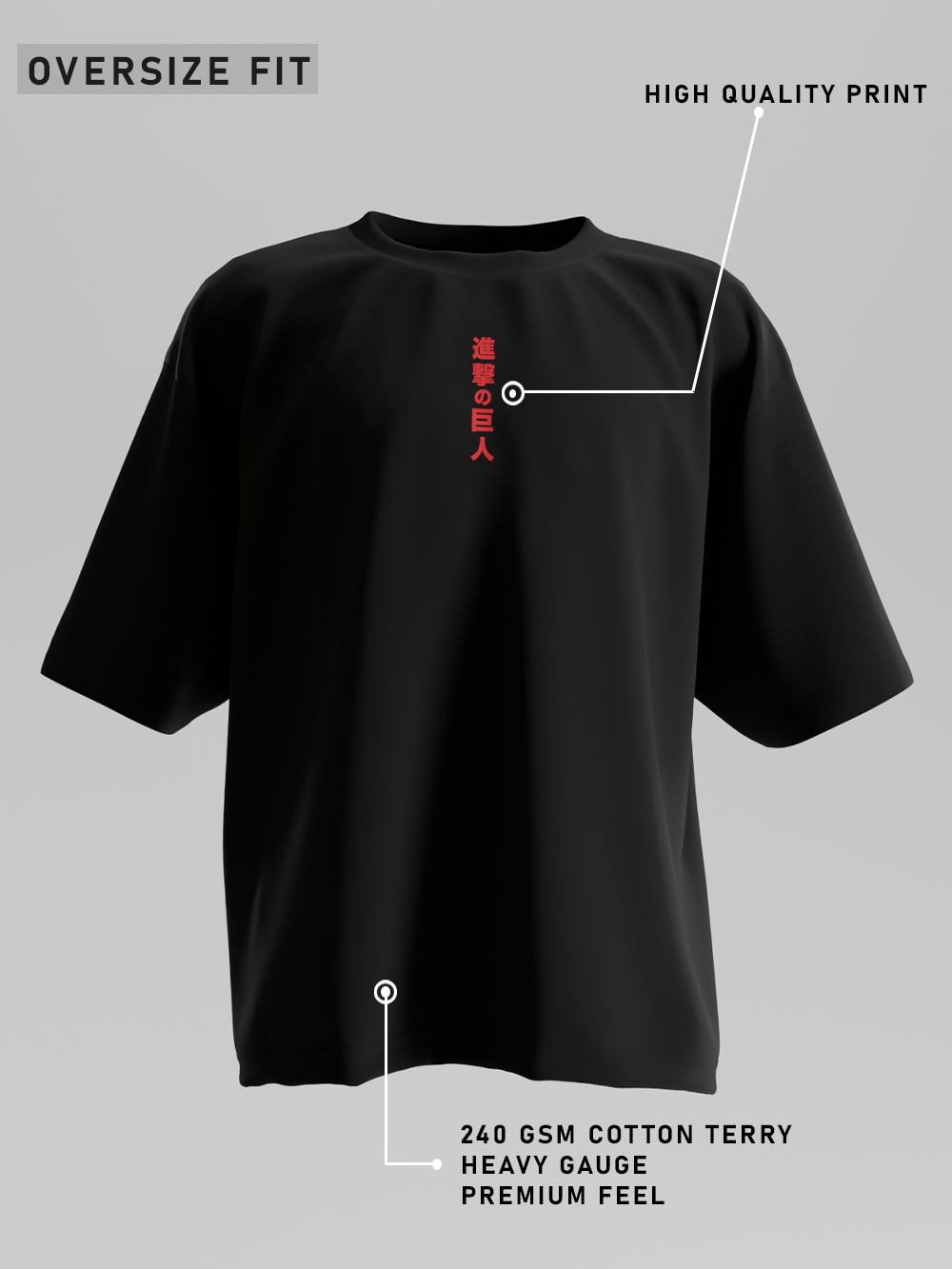 Attack On Titan Oversized T-Shirt