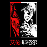 Load image into Gallery viewer, Eren Yeager Tshirt Design