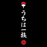 Load image into Gallery viewer, Uchiha Clan Half Sleeve T-Shirt